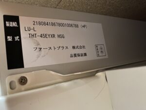 メーカー名　品番シール